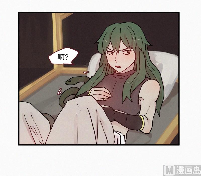 80.讨厌蛇-第80话