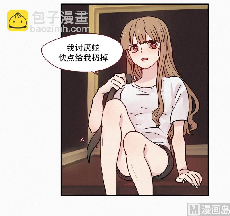 80.讨厌蛇-第80话