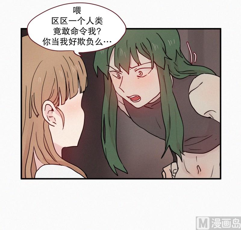 80.讨厌蛇-第80话