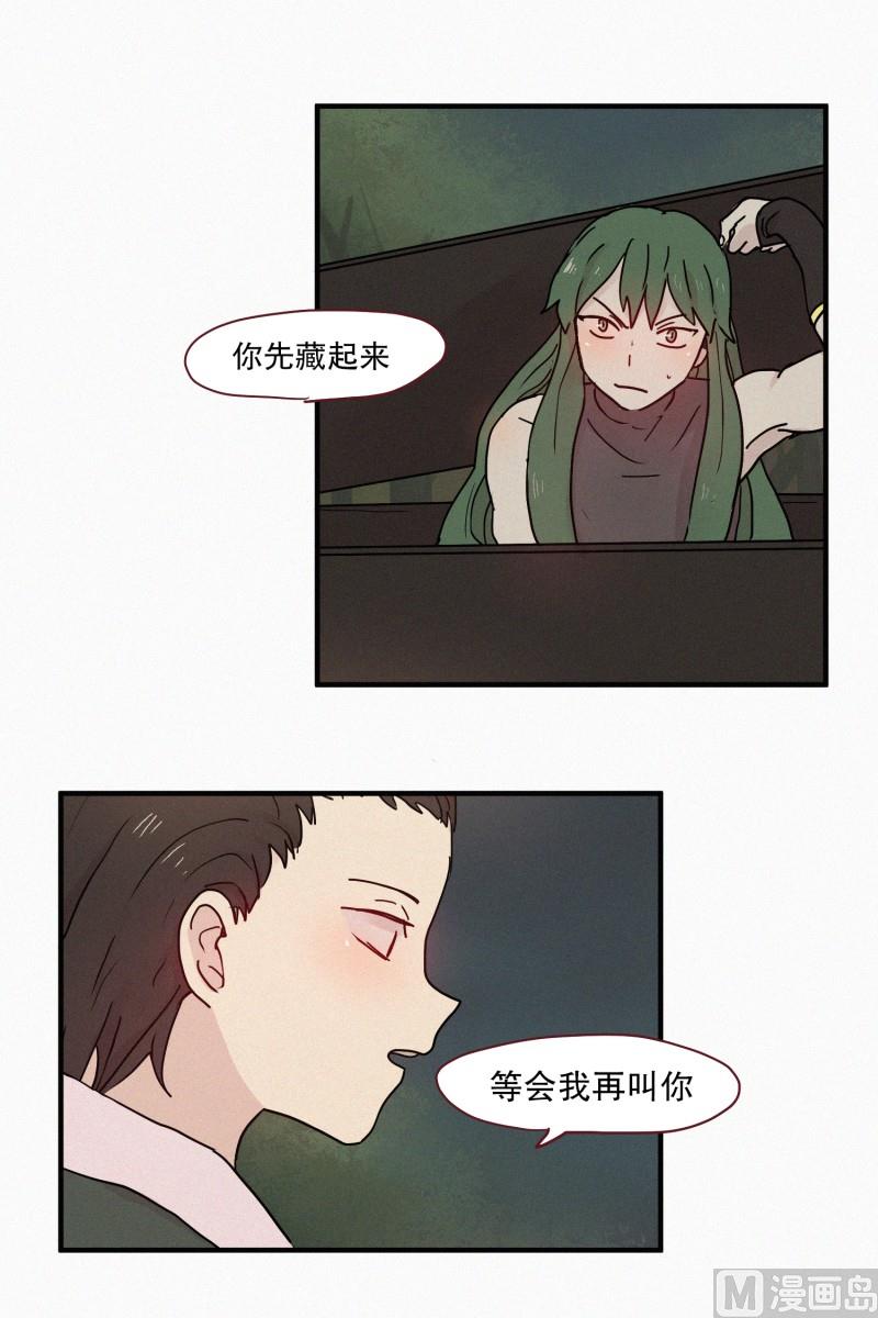 82.拖延时间-第82话