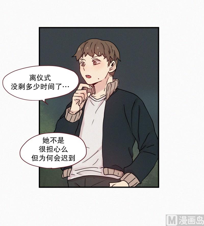 82.拖延时间-第82话