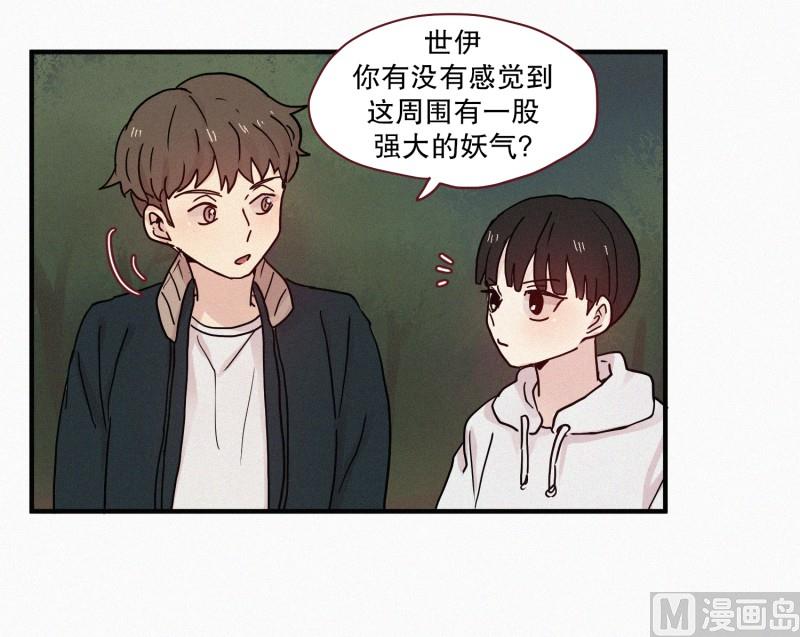 82.拖延时间-第82话