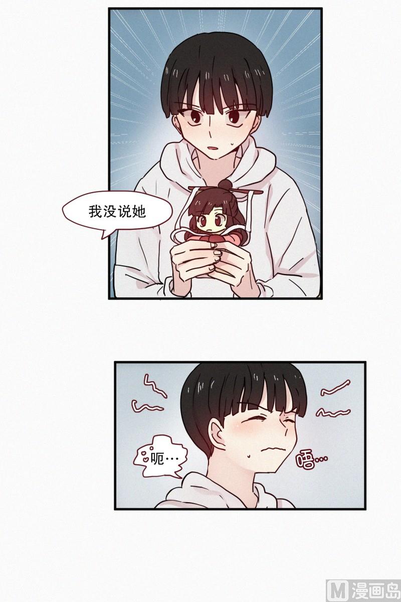 82.拖延时间-第82话