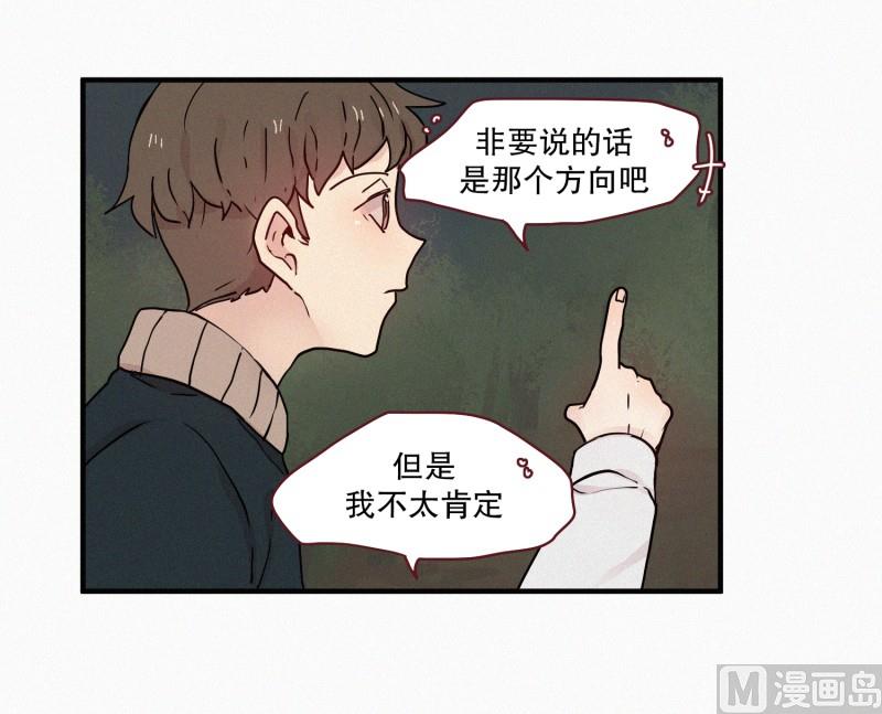 82.拖延时间-第82话