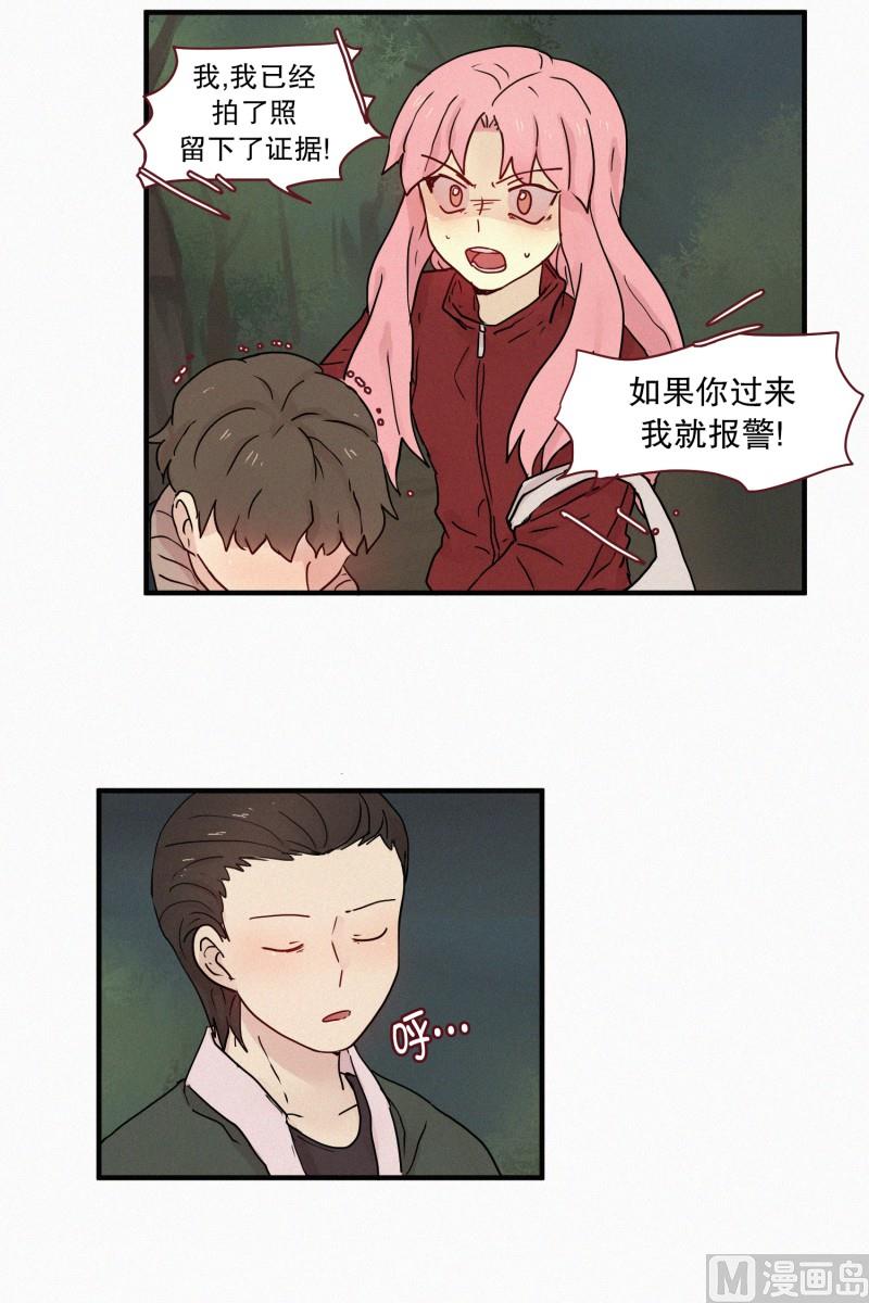 84.毒蛇(02)-第84话