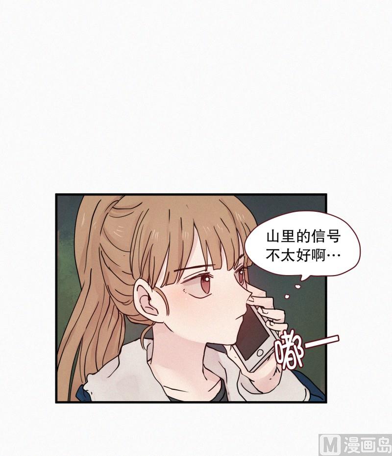 84.毒蛇(02)-第84话