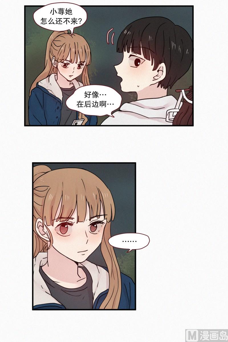 84.毒蛇(02)-第84话