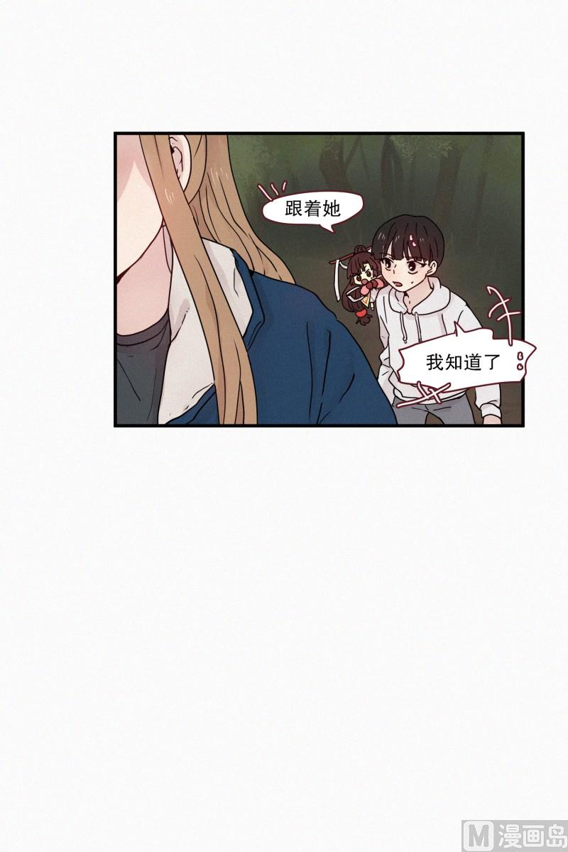 84.毒蛇(02)-第84话