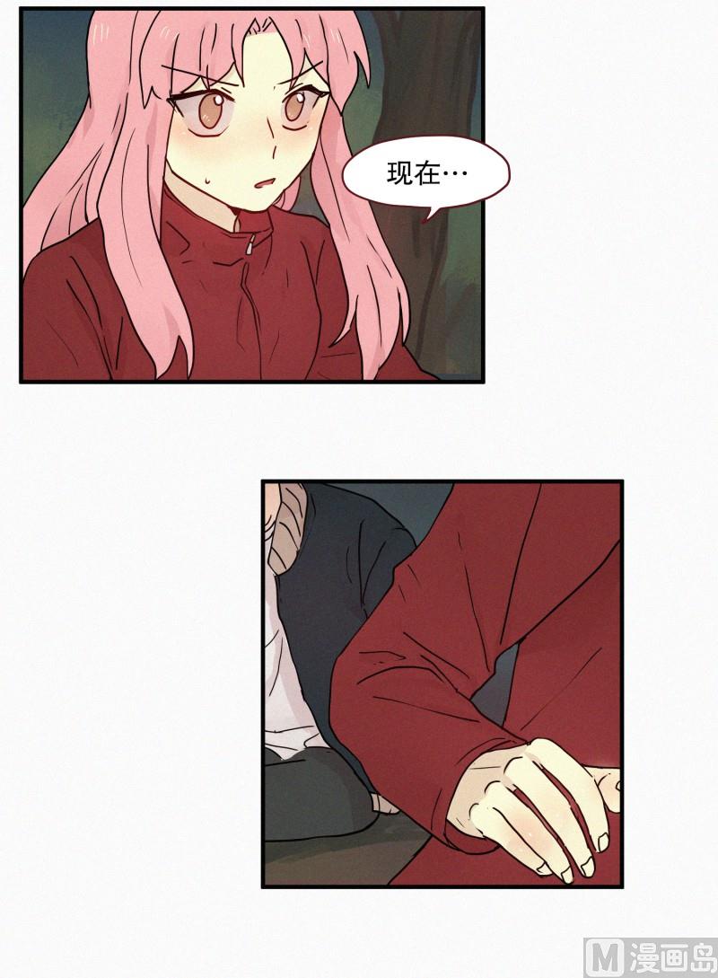 86.妖力差距-第86话