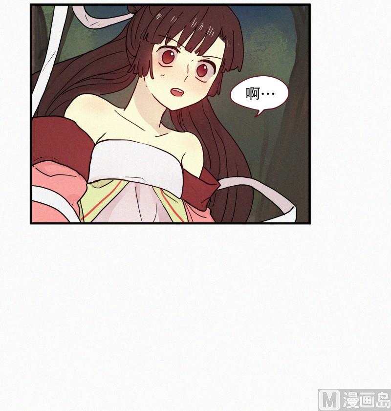 86.妖力差距-第86话