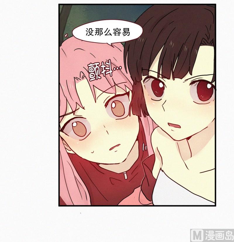 86.妖力差距-第86话