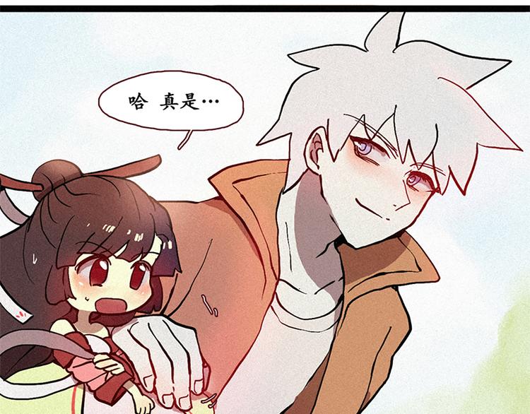 第10话 鲤鱼妖（2）-第10话