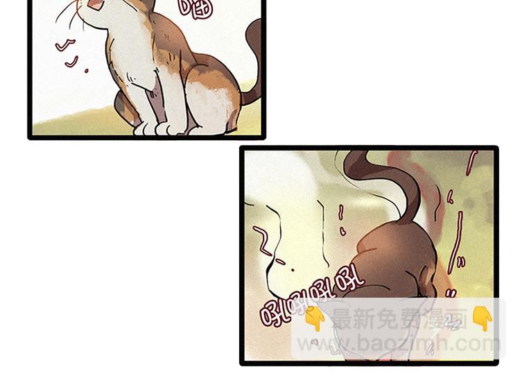 第10话 鲤鱼妖（2）-第10话