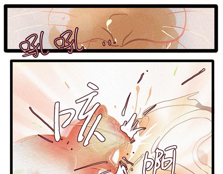 第10话 鲤鱼妖（2）-第10话