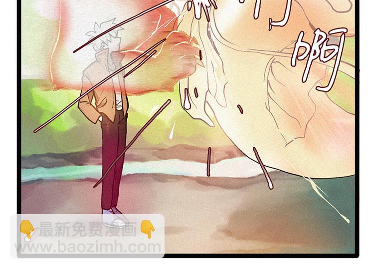 第10话 鲤鱼妖（2）-第10话