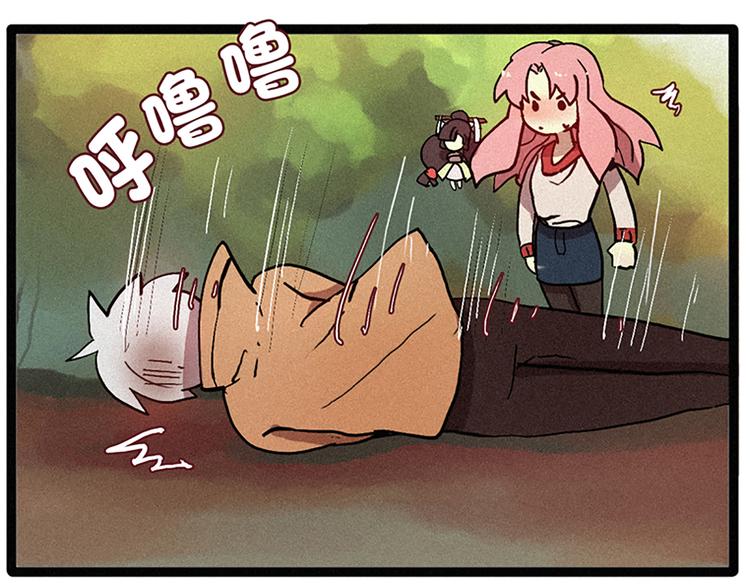 第10话 鲤鱼妖（2）-第10话