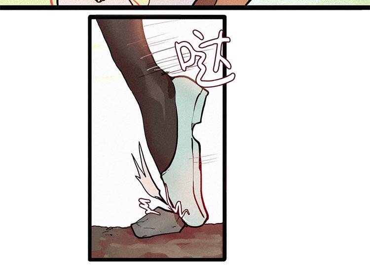 第10话 鲤鱼妖（2）-第10话