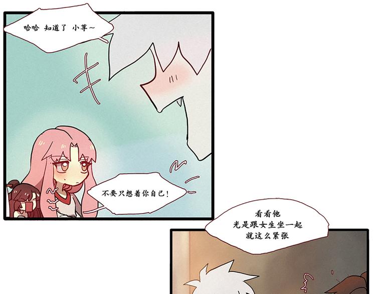 第10话 鲤鱼妖（2）-第10话