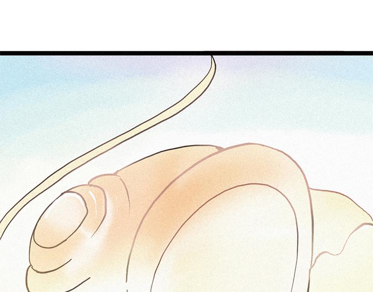 第10话 鲤鱼妖（2）-第10话