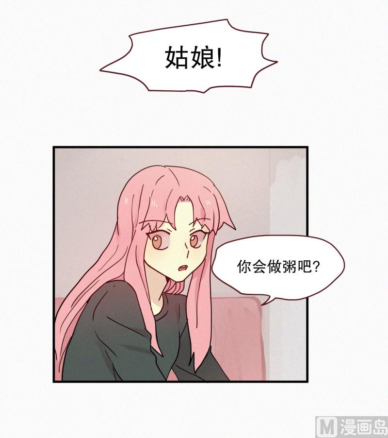 092.过去(02)-第92话