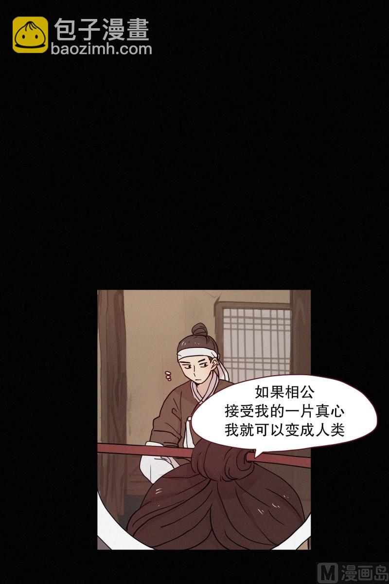 092.过去(02)-第92话