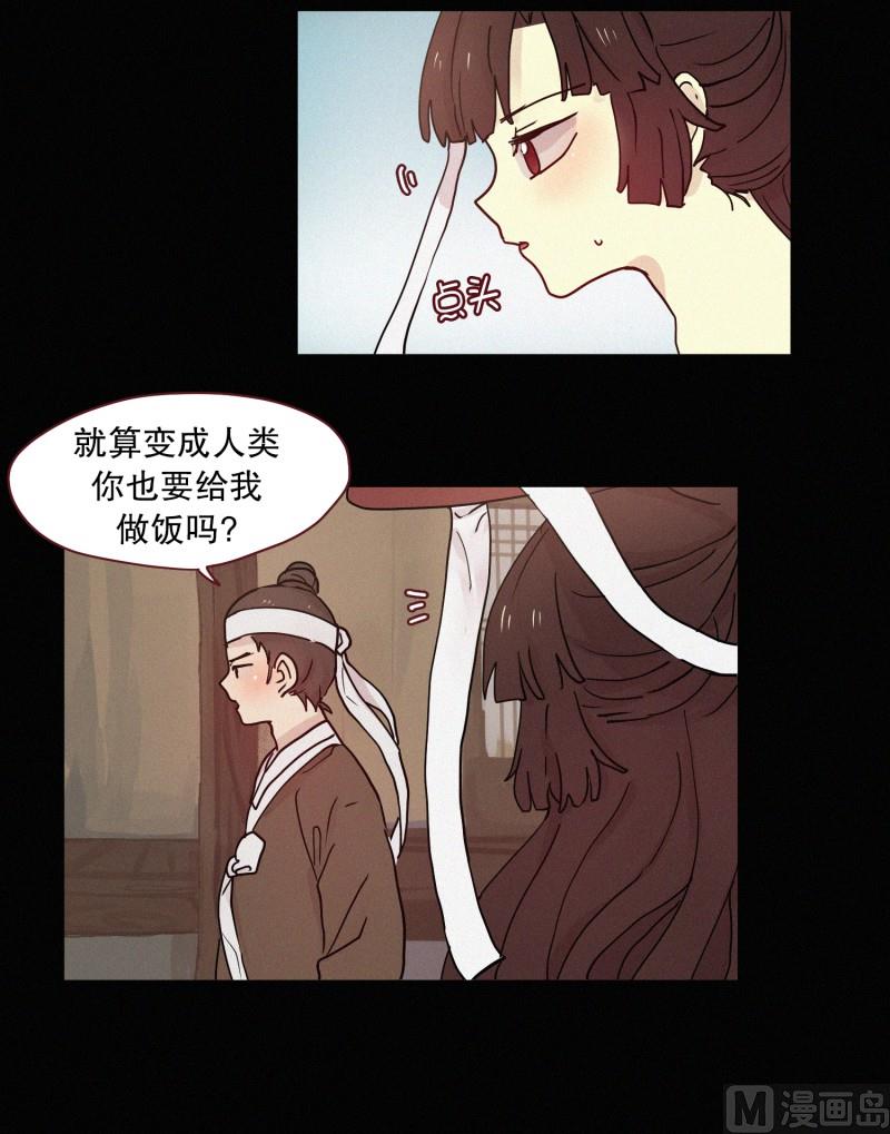 092.过去(02)-第92话