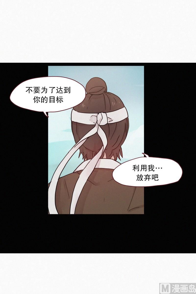 092.过去(02)-第92话