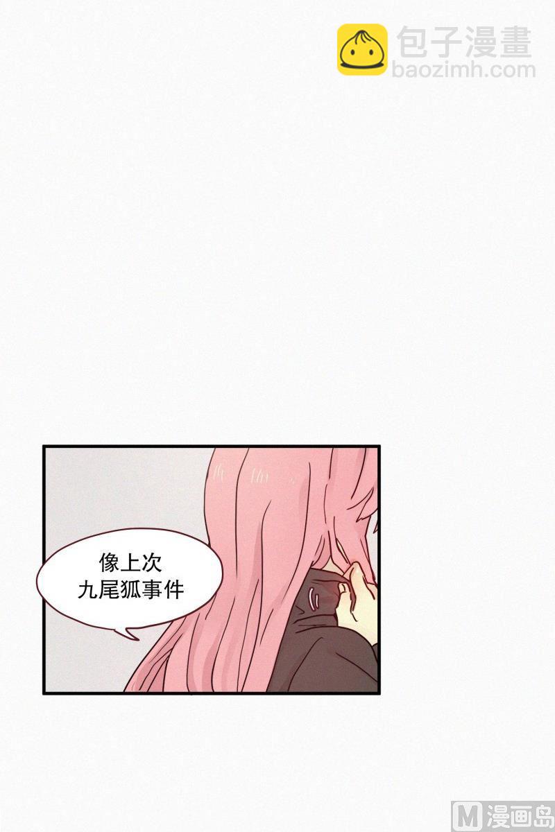094.诅咒-第94话
