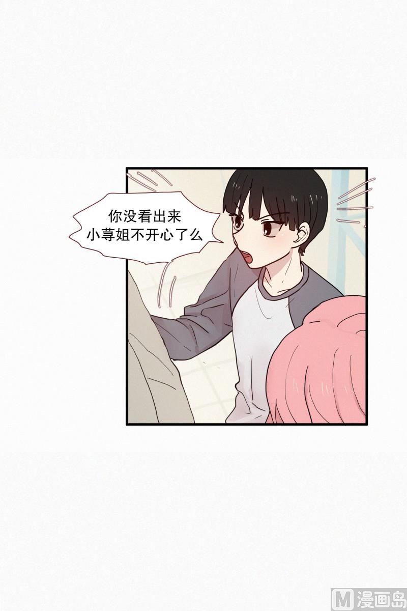 098.情敌(02)-第98话