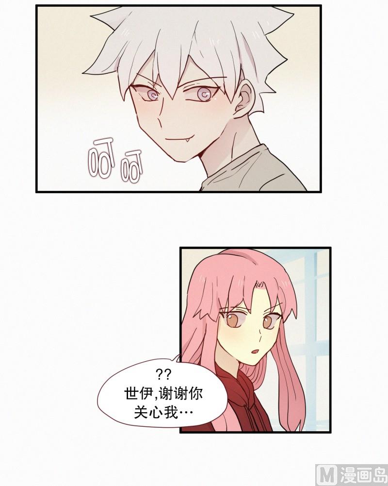 098.情敌(02)-第98话