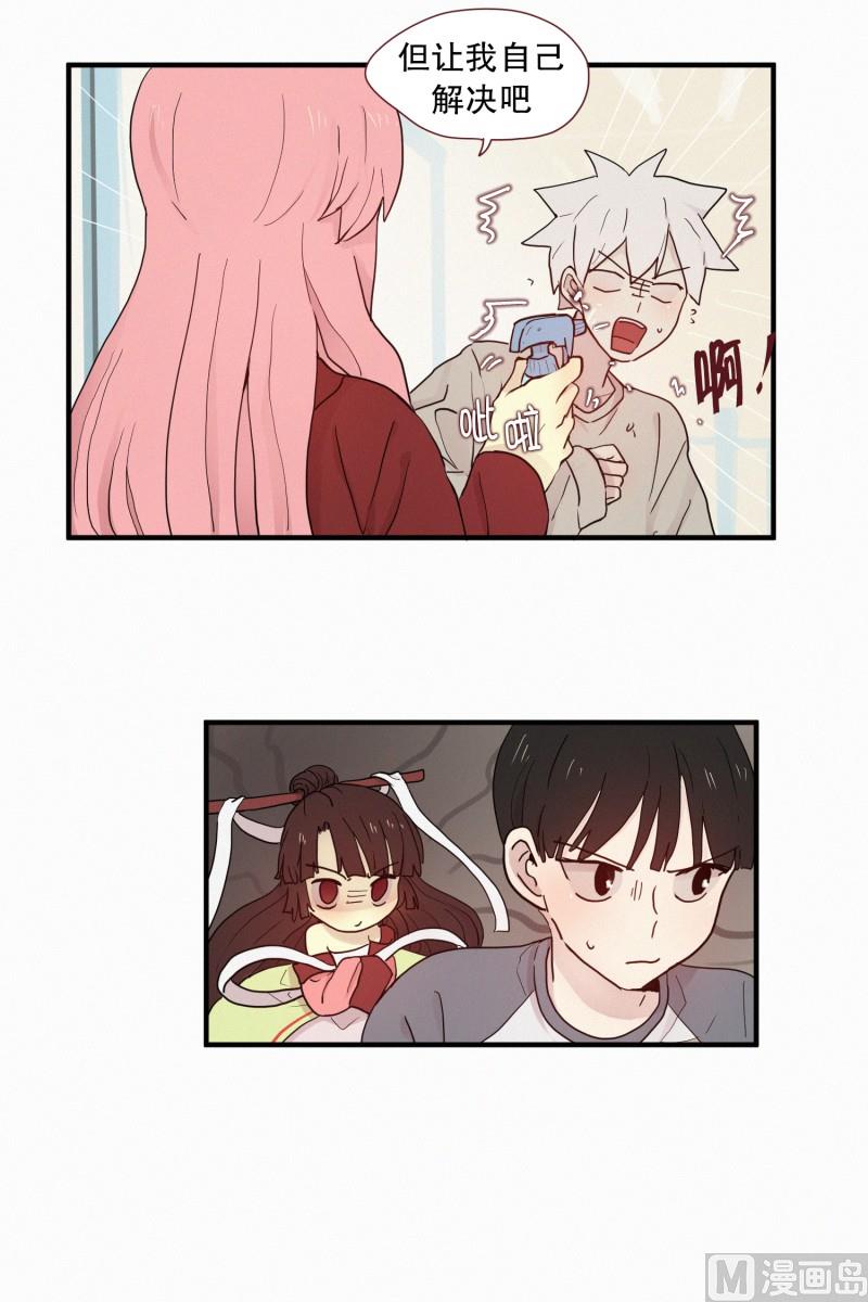 098.情敌(02)-第98话