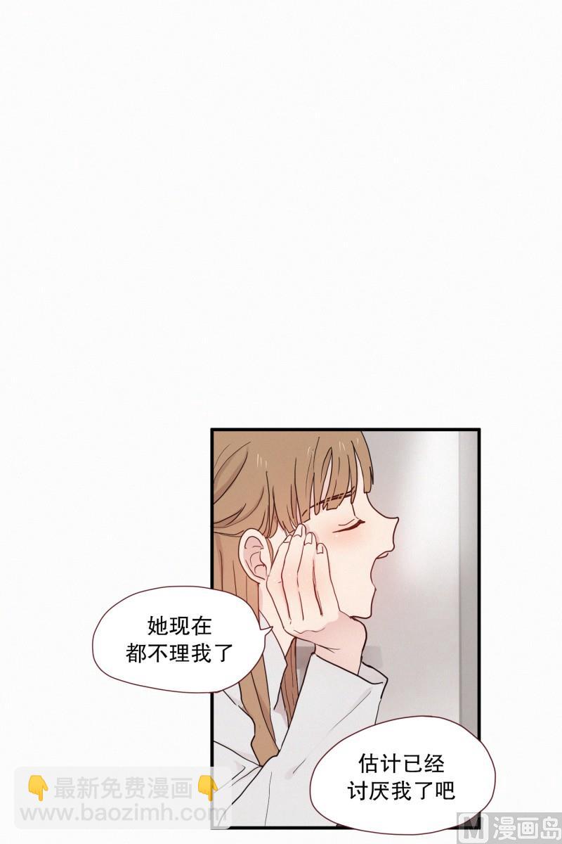 098.情敌(02)-第98话