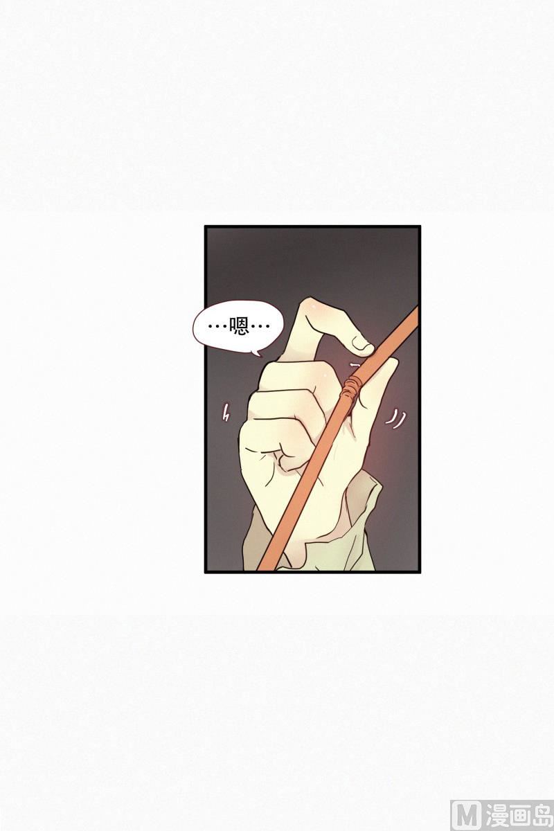 098.情敌(02)-第98话