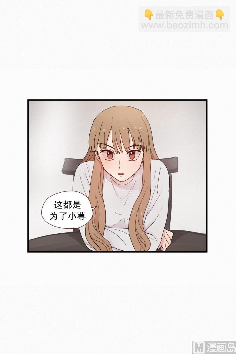 098.情敌(02)-第98话