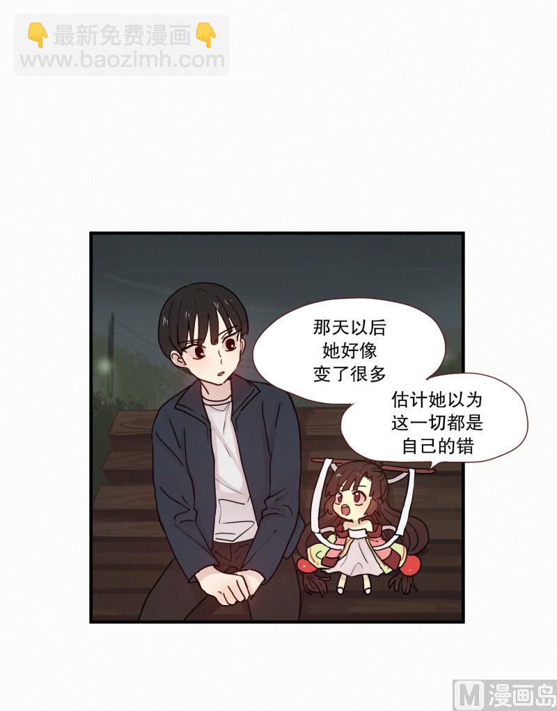 098.情敌(02)-第98话