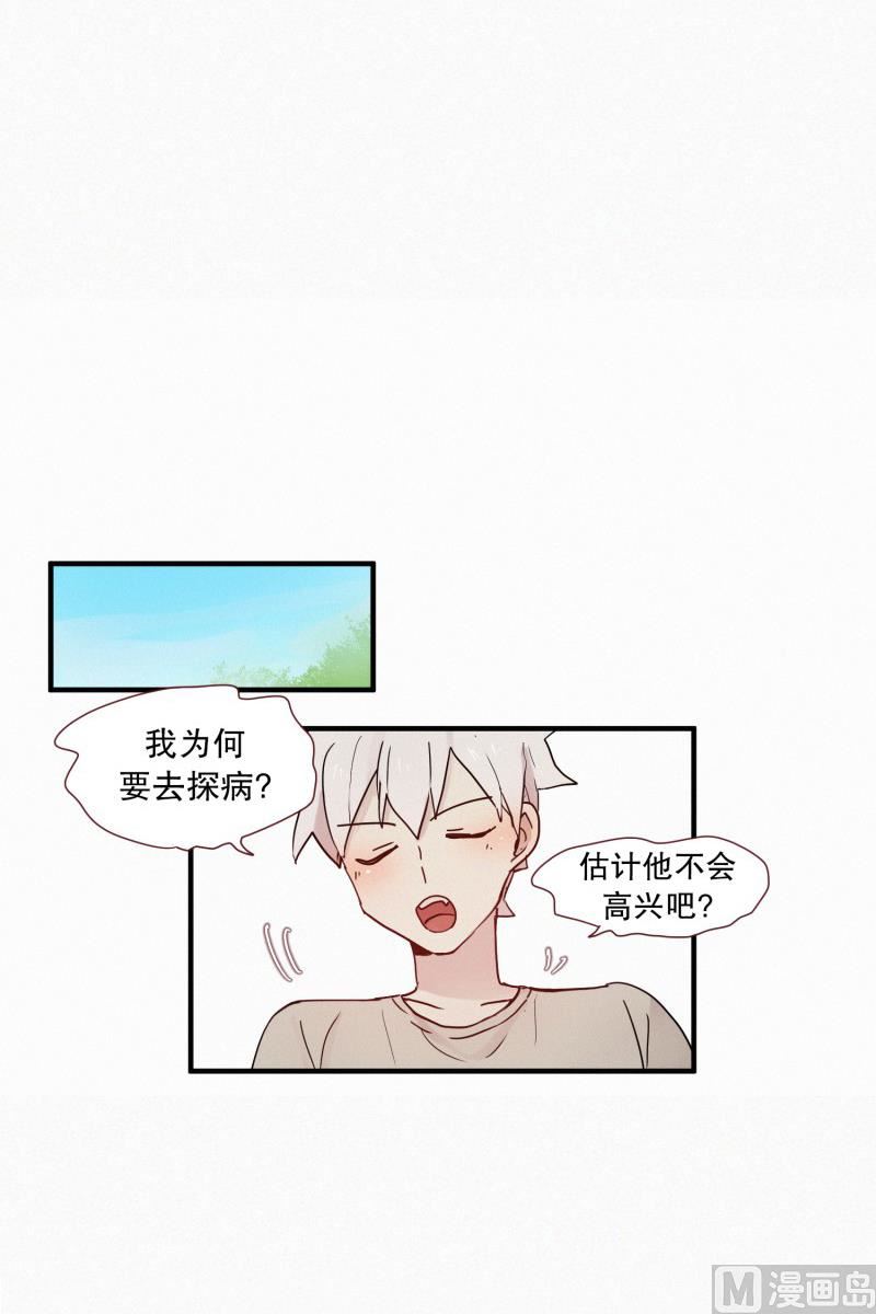 098.情敌(02)-第98话