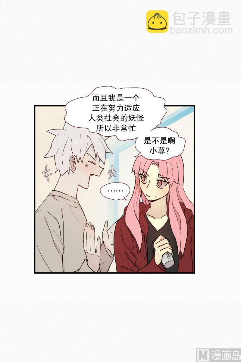 098.情敌(02)-第98话