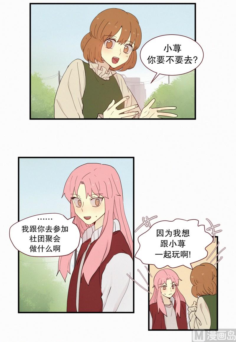 100.500年前的人-第100话