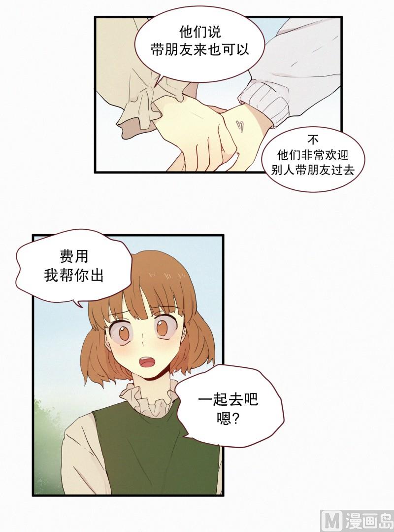 100.500年前的人-第100话