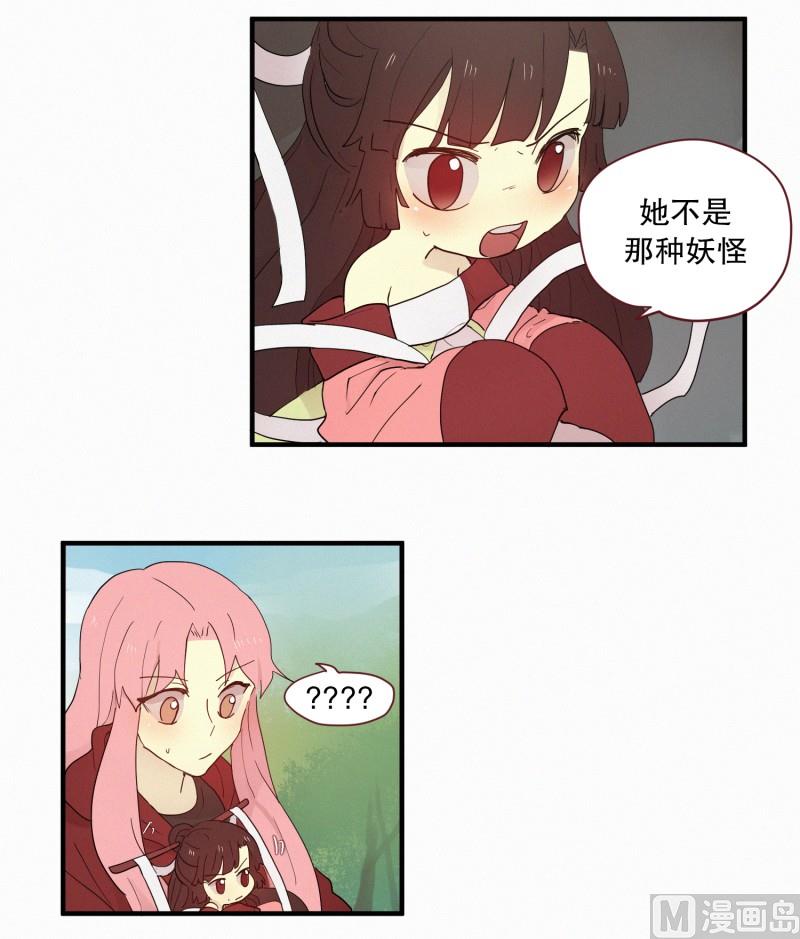 100.500年前的人-第100话