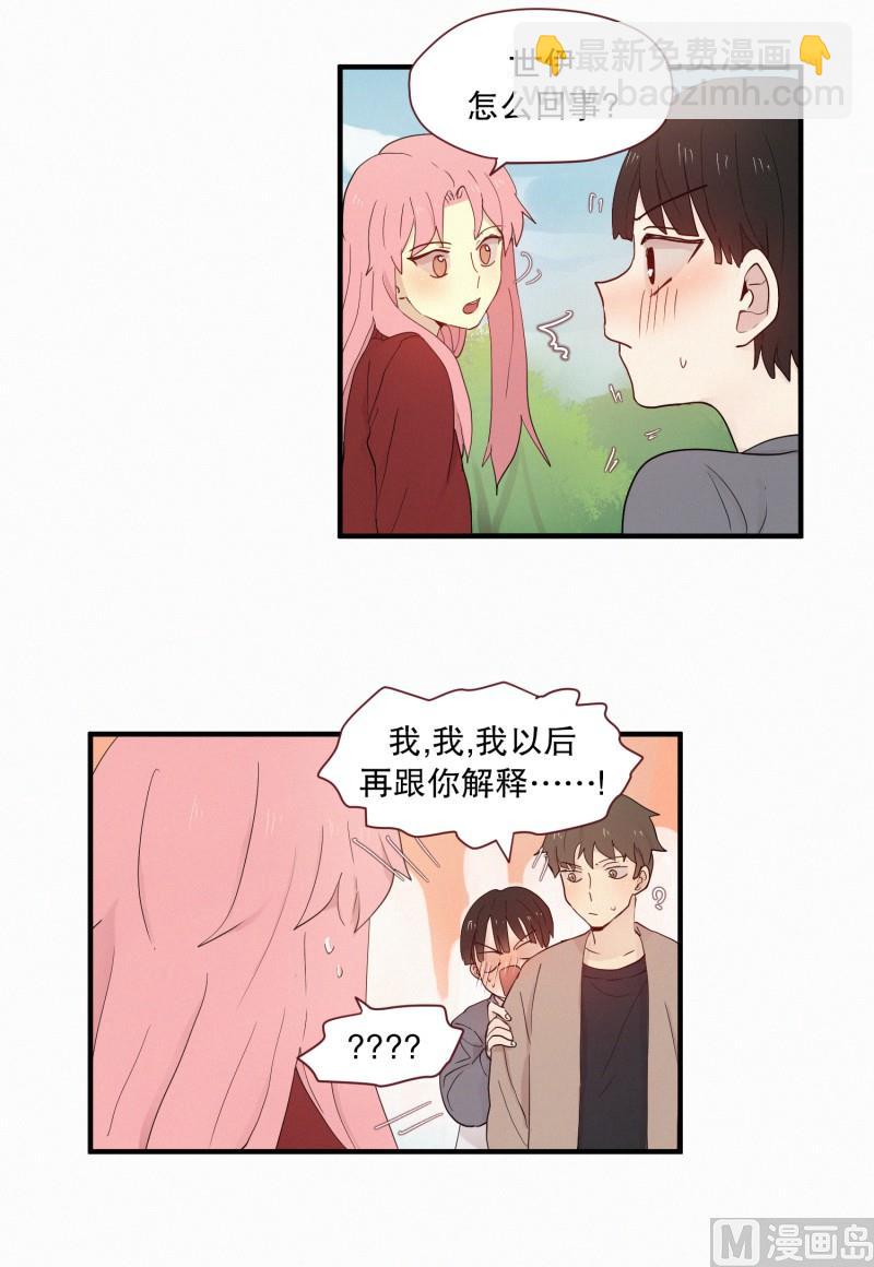 100.500年前的人-第100话