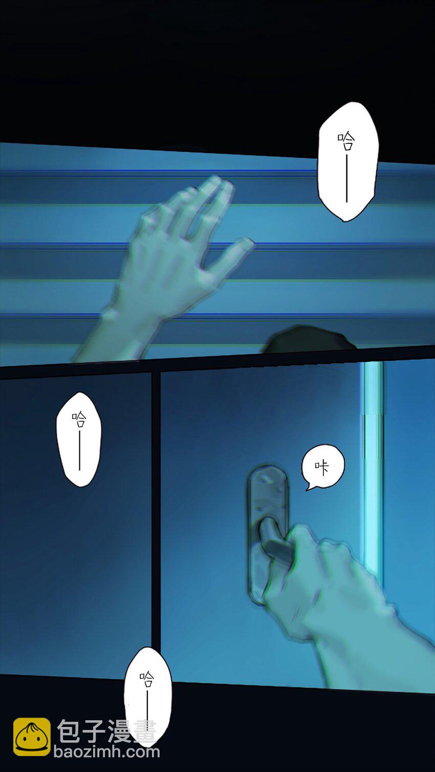 001 那个小孩他总是对我笑(1/2)-第2话