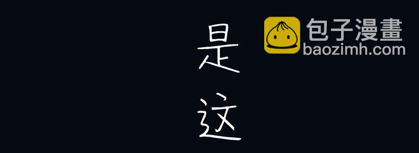 001 那个小孩他总是对我笑(1/2)-第2话