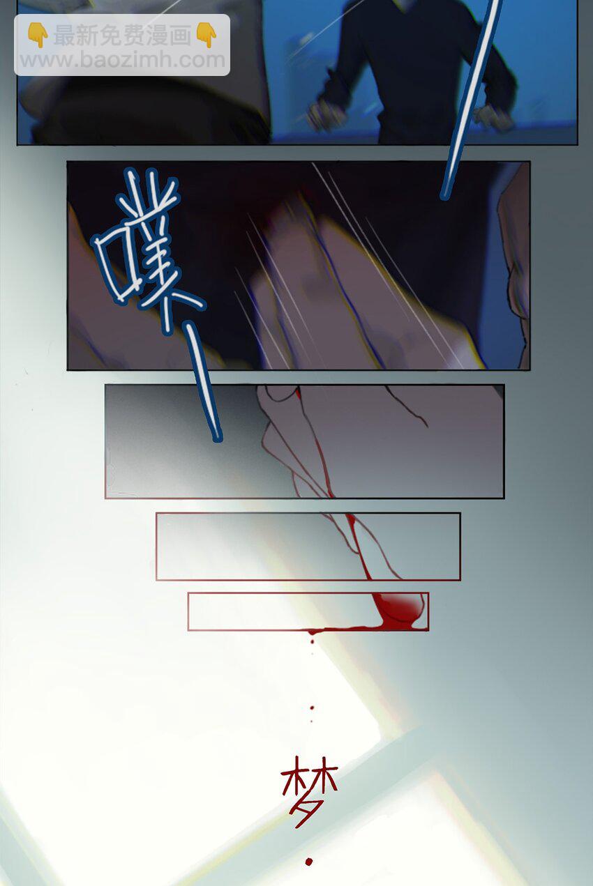 001 那个小孩他总是对我笑(1/2)-第2话