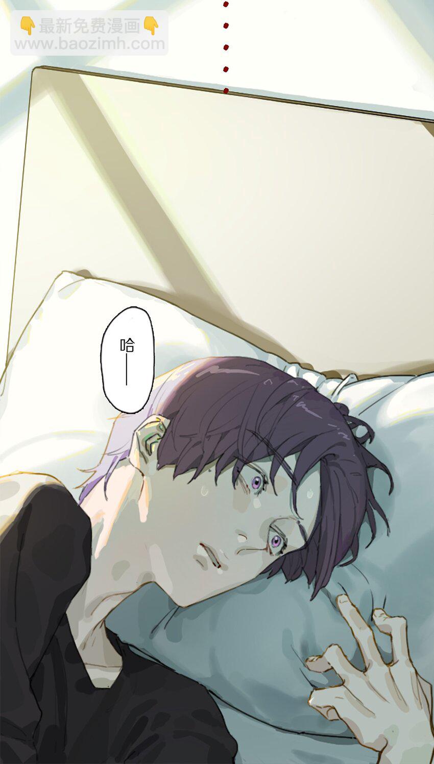 001 那个小孩他总是对我笑(1/2)-第2话