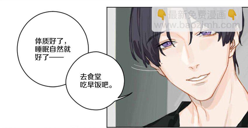 001 那个小孩他总是对我笑(1/2)-第2话