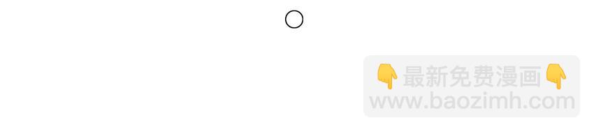 001 那个小孩他总是对我笑(1/2)-第2话