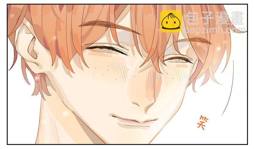 001 那个小孩他总是对我笑(1/2)-第2话