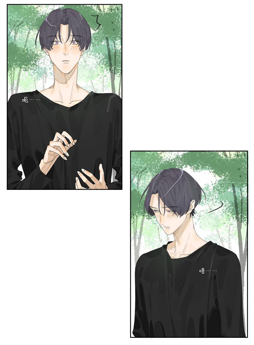 001 那个小孩他总是对我笑(1/2)-第2话