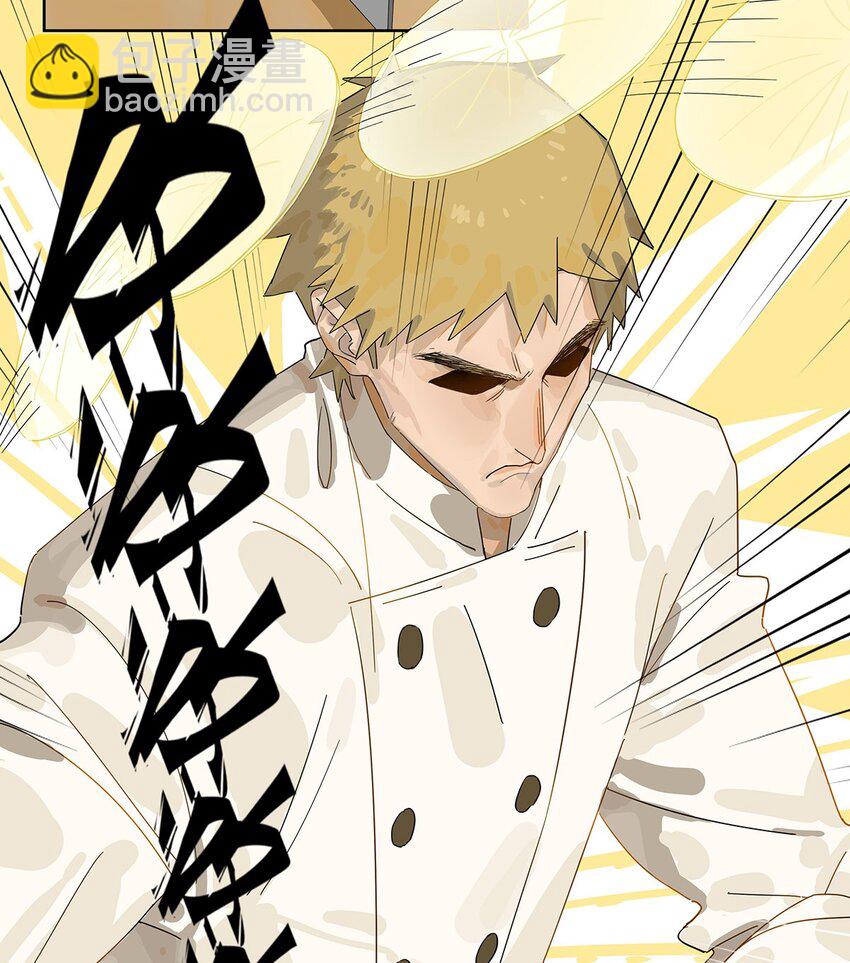 001 那个小孩他总是对我笑(1/2)-第2话